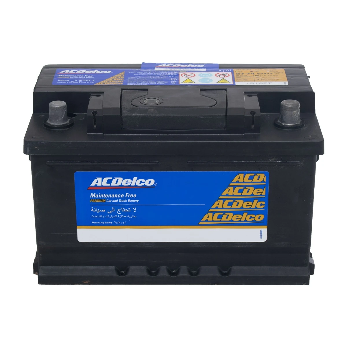 ACDelco 48-7MF – 12V 70Ah Maintenance Free Car Battery