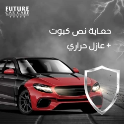 حماية نص كبوت - Image 2